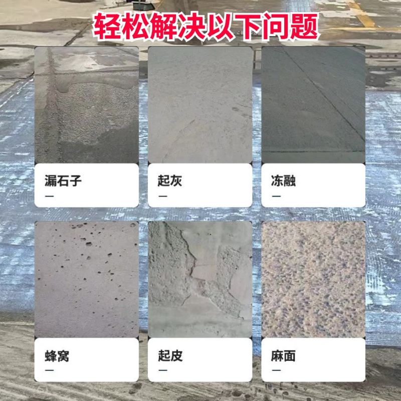 井陉低碳市政修补材料简单快速修补道路恢复交通